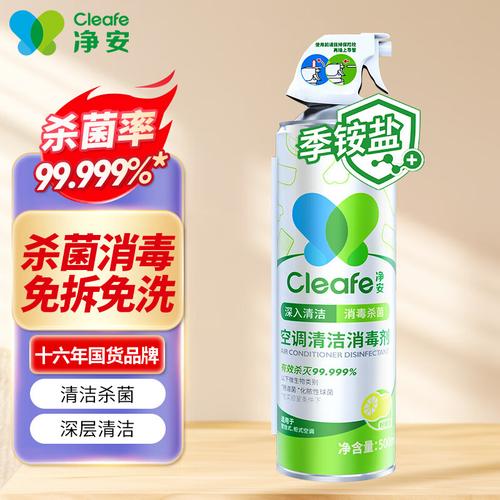 老管家 专注于家庭清洁用品的可靠之选