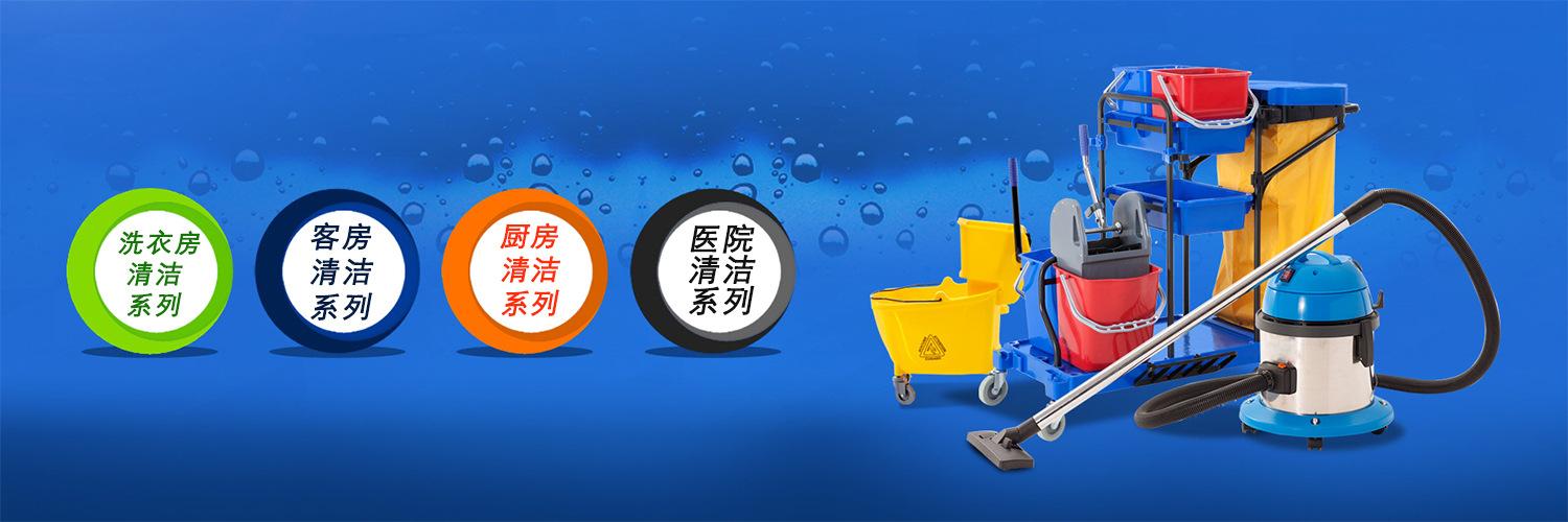 粉酒店洗衣房洗衣粉 洗衣房专用清洁用品的专业选择